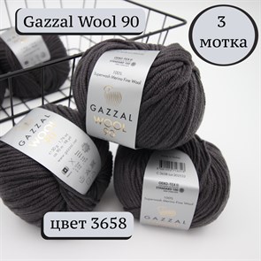 Wool 90 Gazzal (Вул 90 Газзал) 3658 (3 мотка)