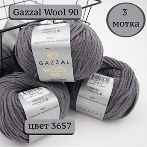 Wool 90 Gazzal (Вул 90 Газзал) 3657 (3 мотка)