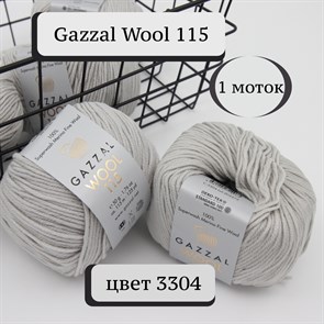 Wool 115 Gazzal (Вул 115 Газзал) 3304