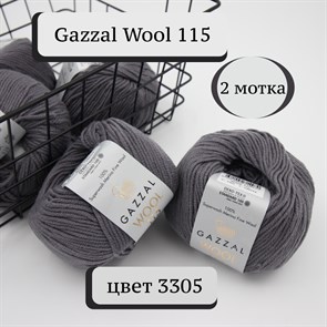 Wool 115 Gazzal (Вул 115 Газзал) 3305 (2 мотка)