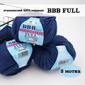 BBB Full (Фулл) 9509 (3 мотка) - фото 48906